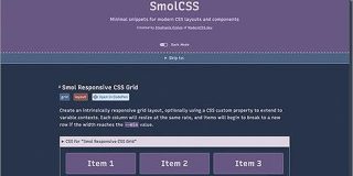 レスポンシブ対応のレイアウトやコンポーネントだけを実装するCSSのシンプルなコードのまとめ -SmolCSS | コリス