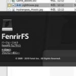 「Google ドライブ」に対応した「Gmail」風ファイル管理ソフト「FenrirFS」v2.6.5 – 窓の杜