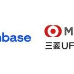 世界最大級の暗号資産取引所「Coinbase」が日本上陸、三菱UFJ銀行が決済パートナー | TechCrunch