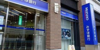 みずほ銀のシステム障害、基幹システムと店舗端末をつなぐシステムが故障　バックアップも機能せず「原因は調査中」 - ITmedia