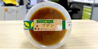 【謎スイーツ】ブラジル風プリンだと？ローソンストア100の「プヂン」を食べてみた | ロケットニュース24