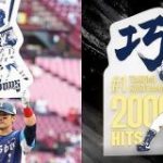 西武ライオンズとPLM、日本プロ野球界初のNFT商品を発売へ – CNET