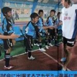 【画像】少年時代に中村憲剛と握手する三苫と田中碧が可愛すぎる : サカラボ | サッカーまとめ速報