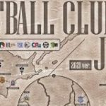 【海外の反応】「日本は他と違うわ」日本のサッカークラブを網羅した地図に外国人が興味津々！ ｜ NO FOOTY NO LIFE