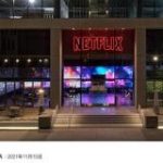 Netflixが「鬼滅の刃」で誤った映像を配信して謝罪もファンは「貴重な映像」 – ITmedia