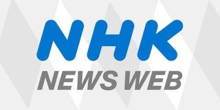 みずほFG 坂井社長辞任へ 相次ぐシステム障害で責任明確化 | NHKニュース