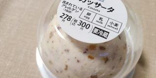 マリトッツォのようなブームになるか!? セブンイレブンでイタリア発祥の新たなスイーツ「カッサータ」が販売中！ | ロケットニュース24