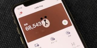 LINE Pay、13万人超の一部ユーザー情報が2カ月間GitHub上で閲覧可能だったとして謝罪 | TechCrunch