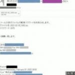 コンピューターウイルス「エモテット」 再び感染拡大で注意 | NHK