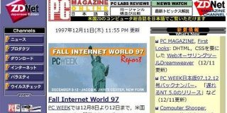 エンガジェット、TechCrunch日本版の終了を惜しむ　海外メディアの運営って結構大変という話 - ITmedia