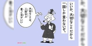 かいけつゾロリから「いいか、大切なことだから一回しか言わないぞ」というアドバイスがとても突き刺さっていしまう「さすがゾロリ」 - Togetter