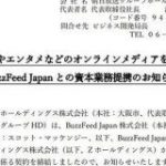 BuzzFeed Japan、ヤフー親会社との資本関係を解消　朝日放送GHDらが株式取得 – ITmedia