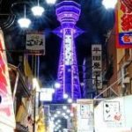大阪が「世界で最も住みやすい都市ランキング」10位にランクイン – GIGAZINE