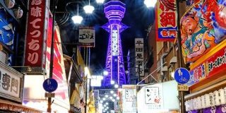 大阪が「世界で最も住みやすい都市ランキング」10位にランクイン - GIGAZINE