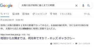 Google、「強調スニペット」のAIによる改善や「この検索結果について」の日本での提供 - ITmedia