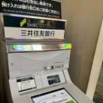 キッザニア東京内のSMBCがサーバーダウンによるシステムトラブルに見舞われている模様「リアルさが違うな」「銀行系SEの職業体験なんだろうか」 – Togetter
