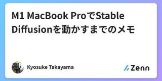 M1 MacBook ProでStable Diffusionを動かすまでのメモ｜Kyosuke Takayama