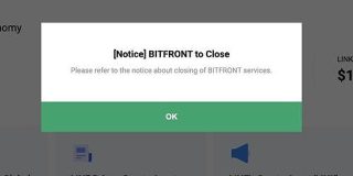 LINE、グローバル仮想通貨取引から撤退「BITFRONT」を閉鎖 - ITmedia