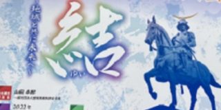 医師が重視するトレーシングレポートの項目は：日経DI