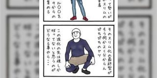 職人の作業着は時代によって進化してるが、最近の進化系がピッチピチすぎてほぼ裸→めっちゃ理にかなってるらしい - Togetter