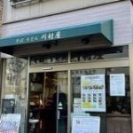 桜木町駅「川村屋」そば店、123年の歴史に幕 – ヨコハマ経済新聞