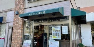 桜木町駅「川村屋」そば店、123年の歴史に幕 - ヨコハマ経済新聞