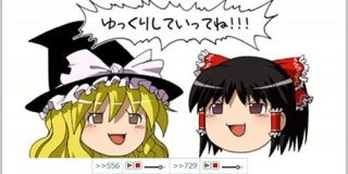 ニコニコ動画公式が『ゆっくり〇〇』商標出願→特許庁より拒絶理由通知を受領し「歓迎いたします」 - Togetter