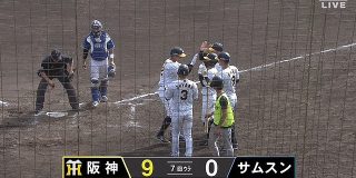 阪神「ロマン砲」井上、満塁ホームラン : なんJ（まとめては）いかんのか？