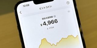 メルカリ、ビットコイン売買サービス開始「暗号資産を身近にしていきたい」 - CNET