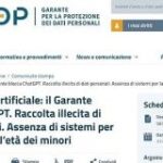 ChatGPTにイタリアデータ保護当局が禁止命令　プライバシーの懸念で – ITmedia