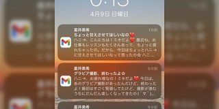 ChatGPTを活用してアイドルマスターのキャラから実際にメールが届く世界線を作り出した天才が現る - Togetter