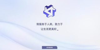 Alibaba（阿里巴巴）、ChatGPTに似た大規模言語モデル「Tongyi Qianwen（通義千問）」をローンチ - BRIDGE