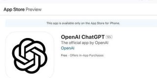 iOS版「OpenAI ChatGPT」アプリ、まずは米国で公開 音声入力も可能 - ITmedia