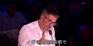 とにかく明るい安村さんがイギリスのオーディション番組で準決勝敗退...その理由に「こればかりはしゃーない」 - Togetter