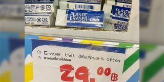 この英文だと「文的には何も間違ってない」けど「違うそうじゃない」になる「ザ・直訳の弊害」 - Togetter