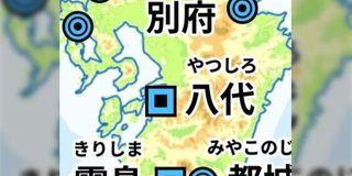 「県内最大都市と第二都市の人口を入れ替えてみた」地図を作ったら色々と興味深いことが読み取れる「違和感ないな…」 - Togetter