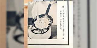 昭和37年のオムレツレシピが容赦なさ過ぎる話「こんなにポロポロしてしまっては 救う手がない 下手な焼き方」 - Togetter