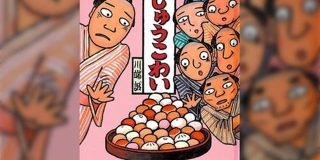 日本で受け入れられる方法を理解している他国の外交官がマジで怖い→駐日ジョージア大使の返しに思わず唸ってしまう - Togetter