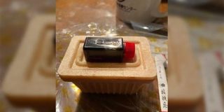 昨日ゲットした、全部食べられる信玄餅。フタも食べられます。なぜ今まで無かったのか不思議なアイデア！ - Togetter