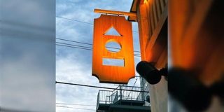 昭和世代の日本人なら何の店かわかる図形の組み合わせの看板があった話…平成でも余裕 - Togetter
