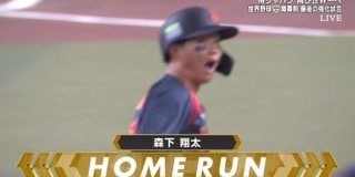 侍ジャパン・森下、バンテリンDで軽々ホームラン！ シーズンでもこのボール使おうや : なんJ（まとめては）いかんのか？ 