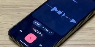 録音しながら文字起こし。Pixel標準アプリが優秀すぎる | ギズモード