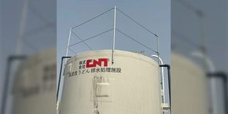 「高濃度うどん排水処理施設」⇒ うどんの排水処理はジッサイ深刻な環境問題なので、チェーン系のうどん屋にはだいたいあるらしい - Togetter