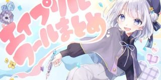 エイプリルフールに便乗しているサイトまとめ2025年版 - GIGAZINE