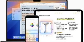 【悲報】Apple Intelligence、イマイチという評価に落ち着く : IT速報