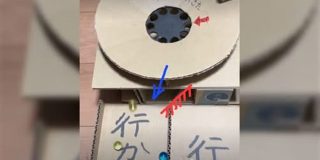 『行けたら行く』って言う人の脳内では何が起こってる？→明確に可視化できる装置がこちら「人の脳を覗かないでください！」 - Togetter