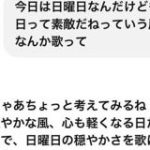 最初の音声対話デモから1年。そして君のChatGPTは歌える（CloseBox） | テクノエッジ