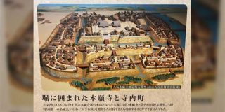 戦国史学んでると驚くのが、「寺」という施設の有能さ… 宿泊施設や本陣、砦、城、御所、謹慎場所、留置所、処刑場になるのは勿論、中には一勢力としてあの織田信長と10年以上喧嘩してた寺さえある - Togetter