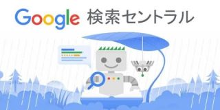 Google 検索の Google AI エクスペリエンスでコンテンツのパフォーマンスを高めるための主な方法｜Google 検索セントラル ブログ