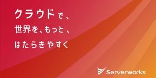 フルリモートて?社内にと?うやって自分の居場所を作るのか？｜Satoshi Kaneyasu